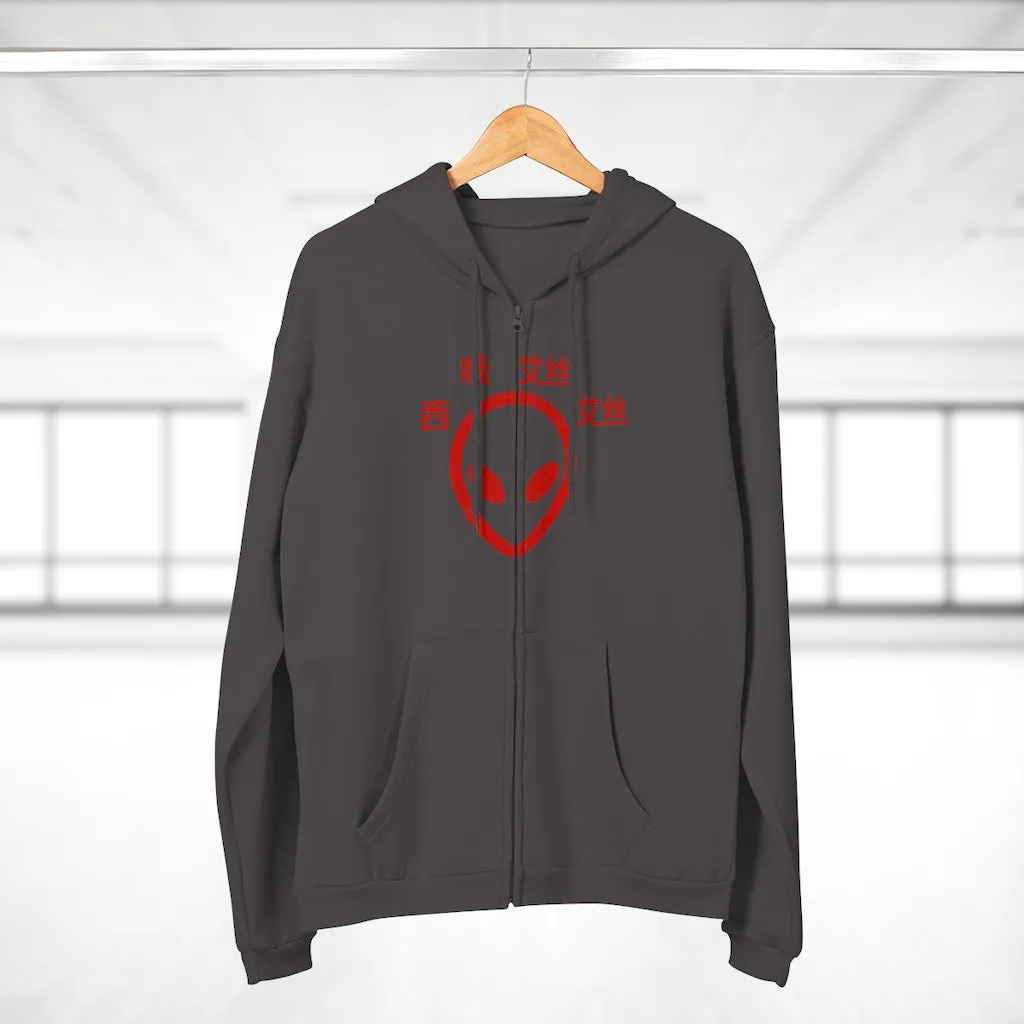 C.O.S.S ET Zip Sweatshirt