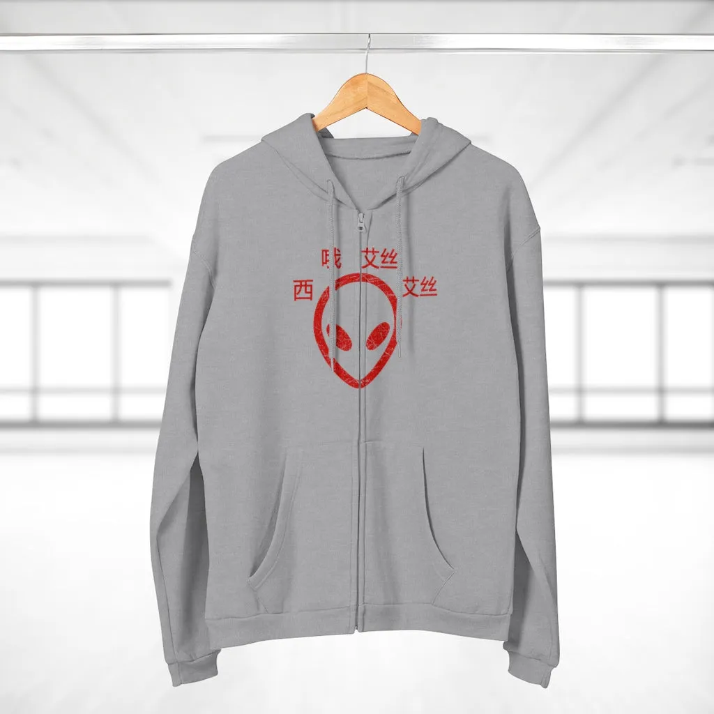 C.O.S.S ET Zip Sweatshirt