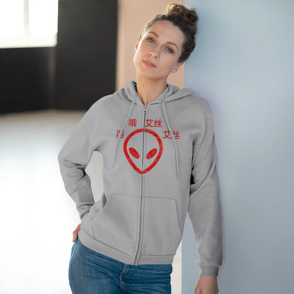 C.O.S.S ET Zip Sweatshirt