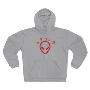 C.O.S.S ET Zip Sweatshirt