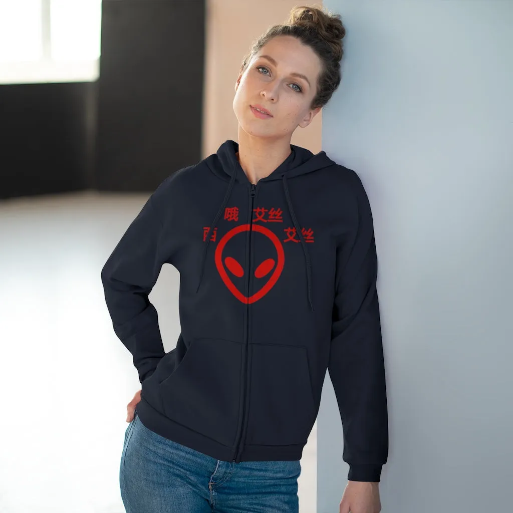 C.O.S.S ET Zip Sweatshirt