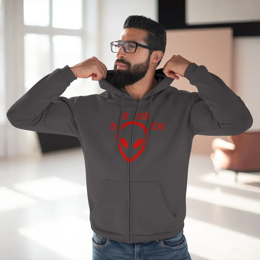 C.O.S.S ET Zip Sweatshirt