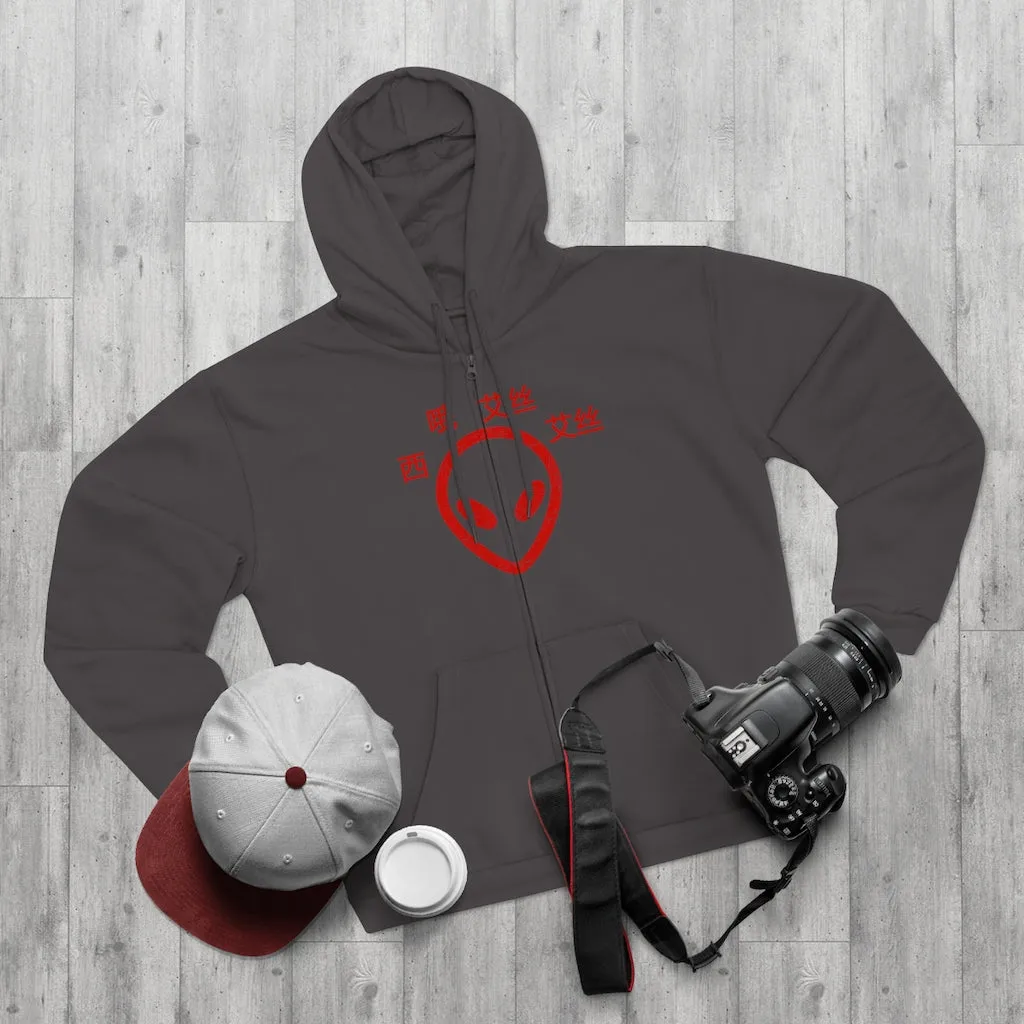 C.O.S.S ET Zip Sweatshirt