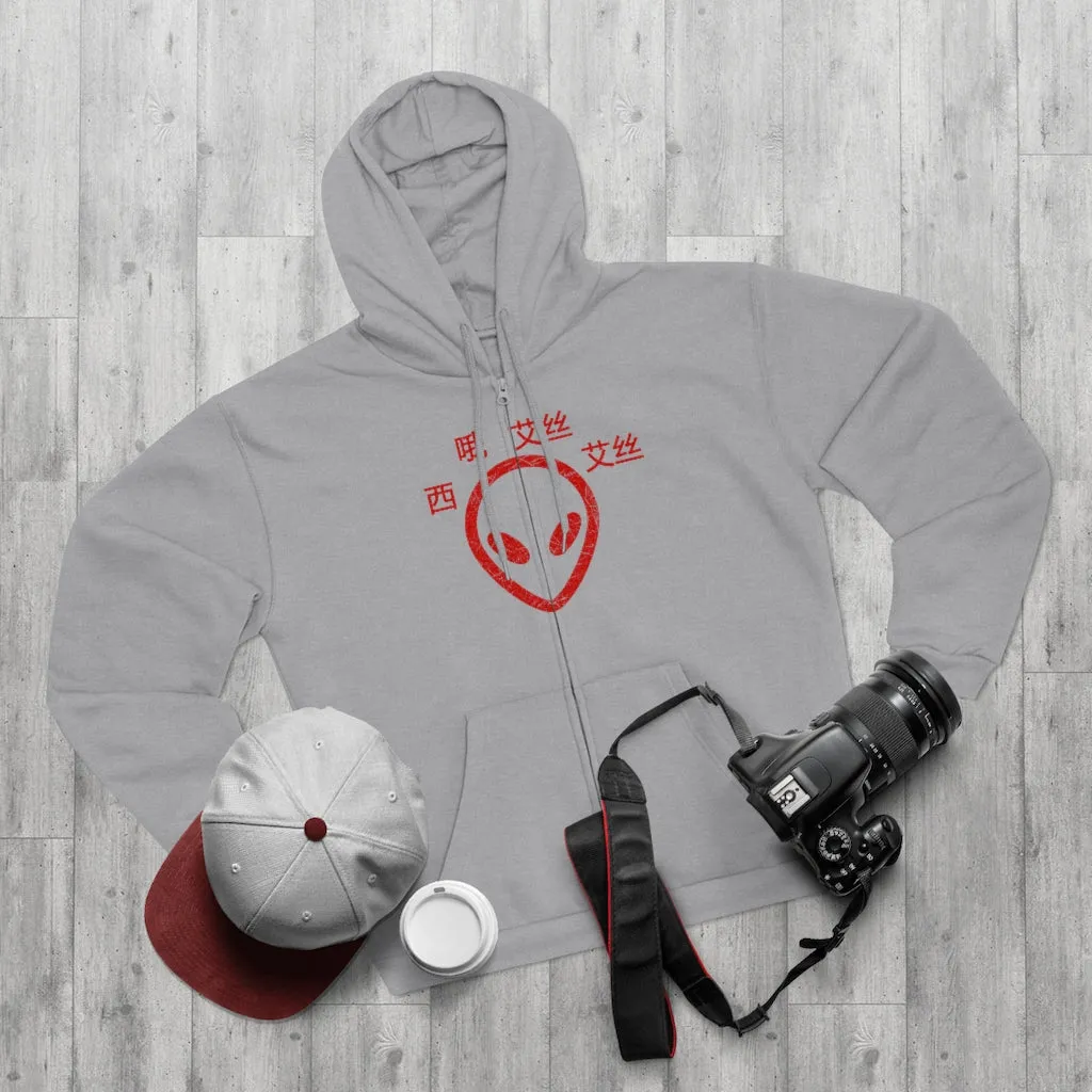 C.O.S.S ET Zip Sweatshirt