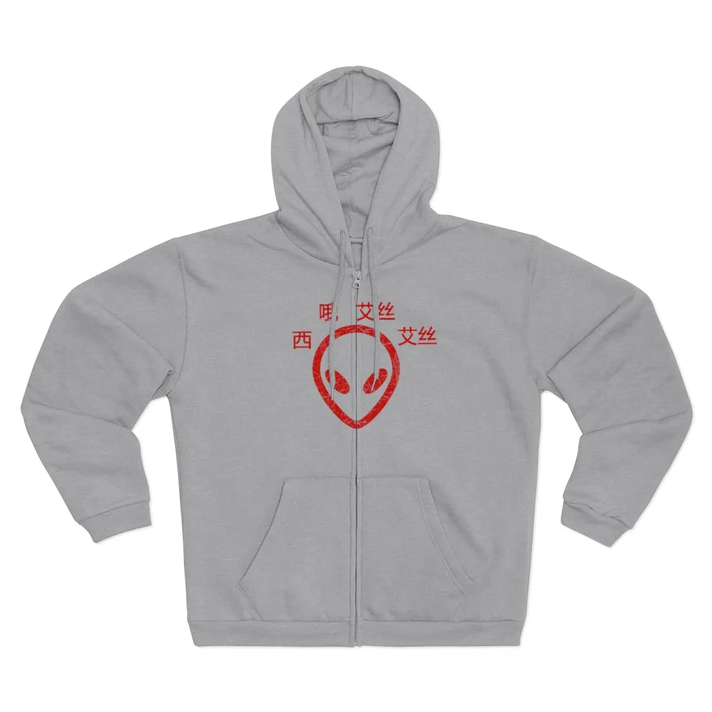 C.O.S.S ET Zip Sweatshirt