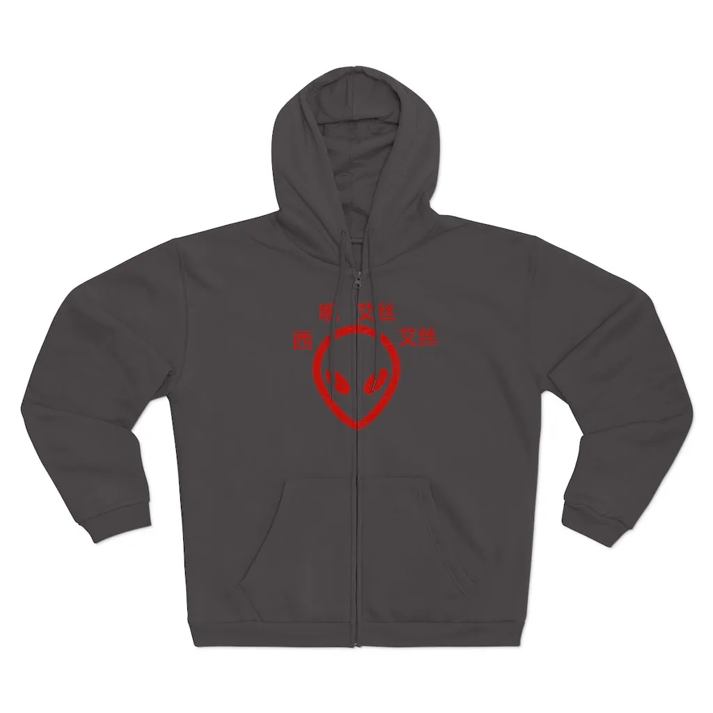 C.O.S.S ET Zip Sweatshirt