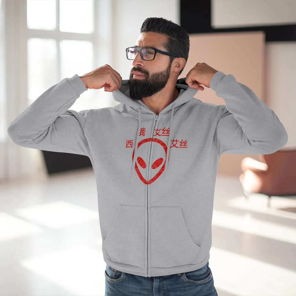 C.O.S.S ET Zip Sweatshirt