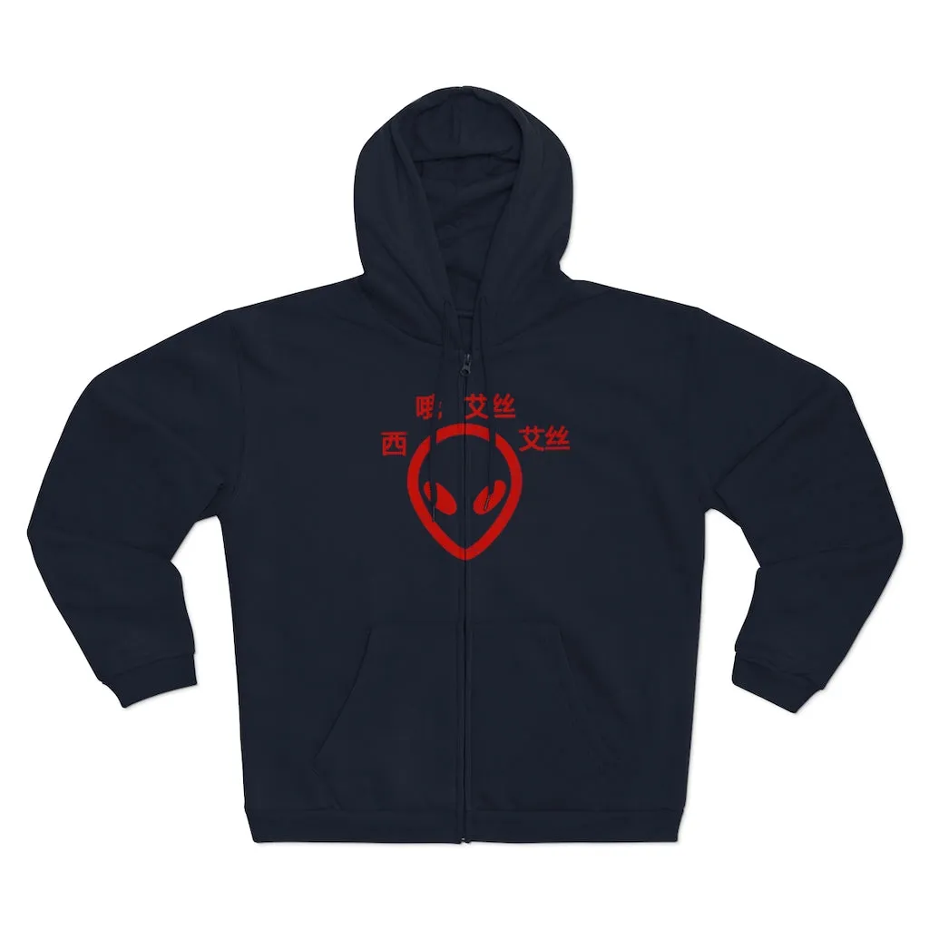 C.O.S.S ET Zip Sweatshirt