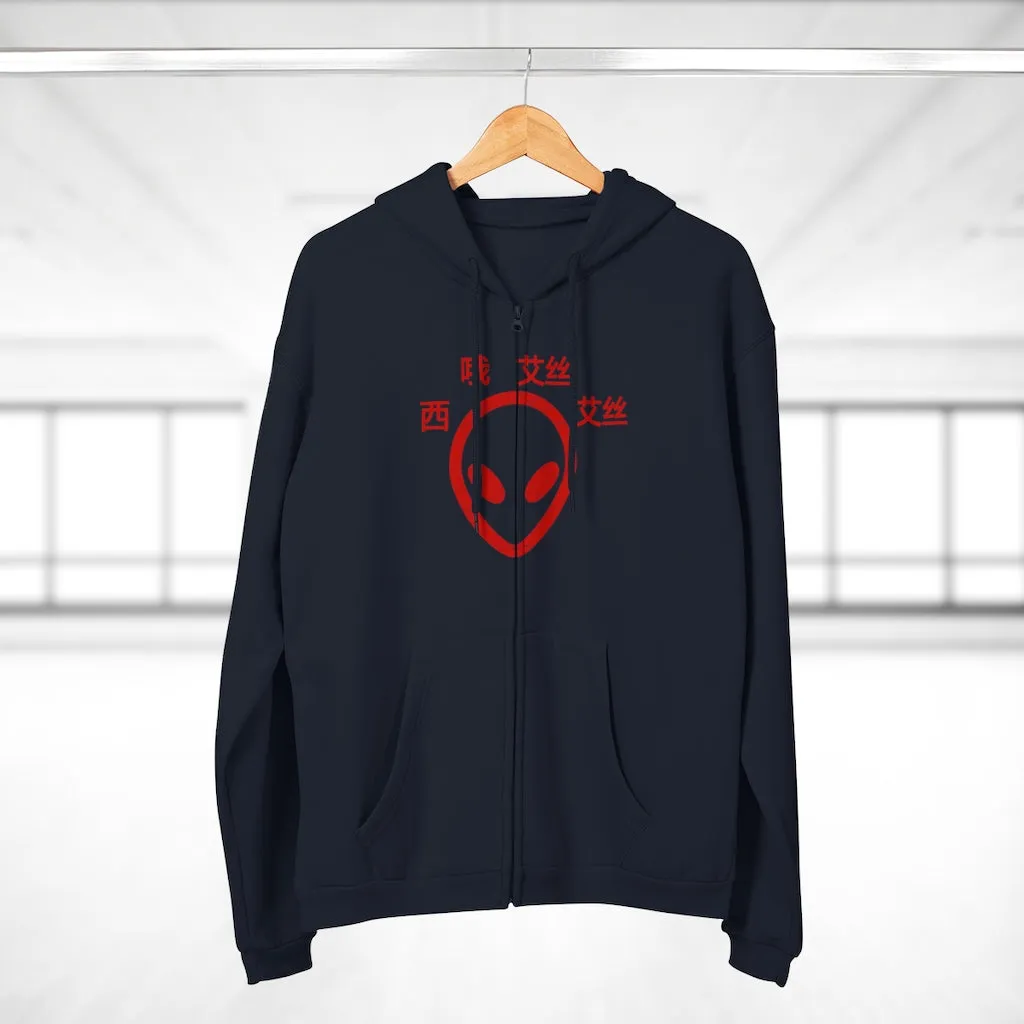 C.O.S.S ET Zip Sweatshirt