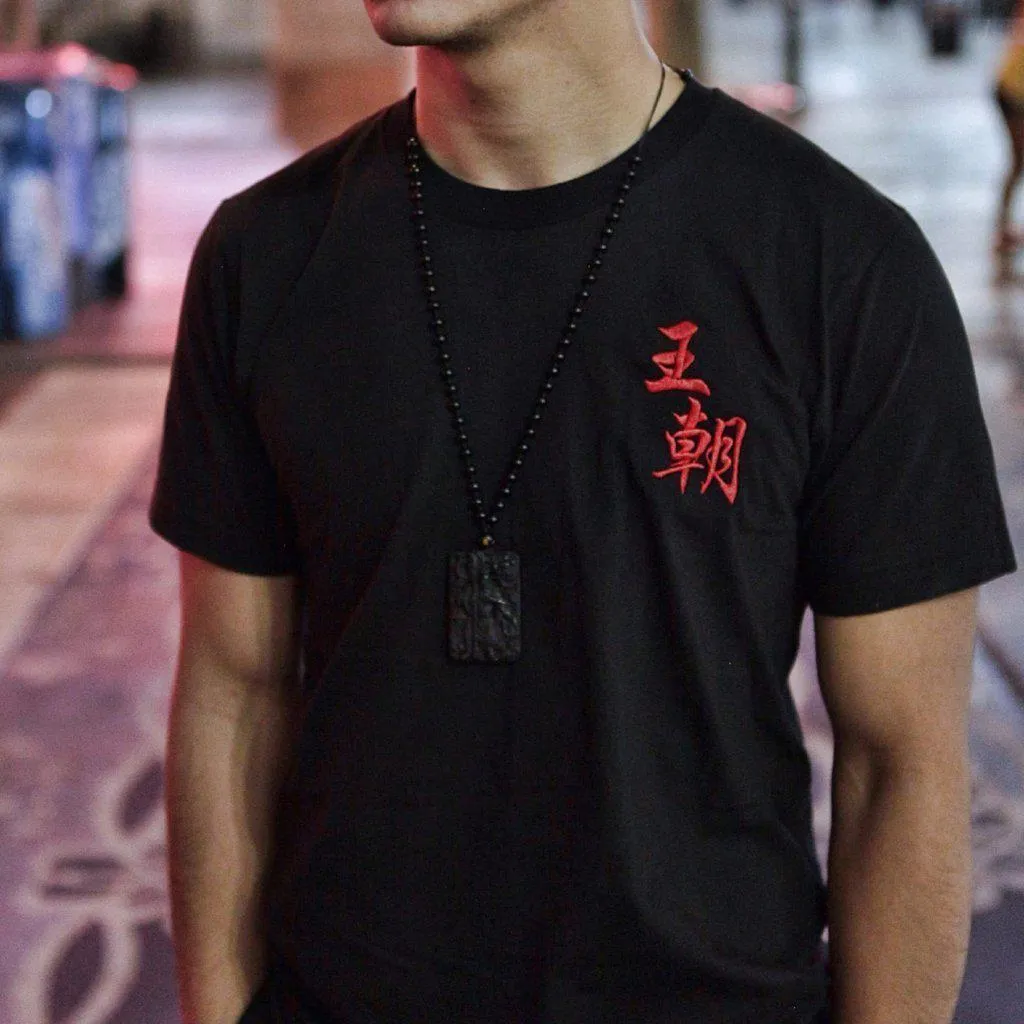 Dynasty Emperor Logo Embroidered T-Shirt