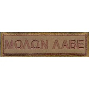 Molon Labe Morale Patch