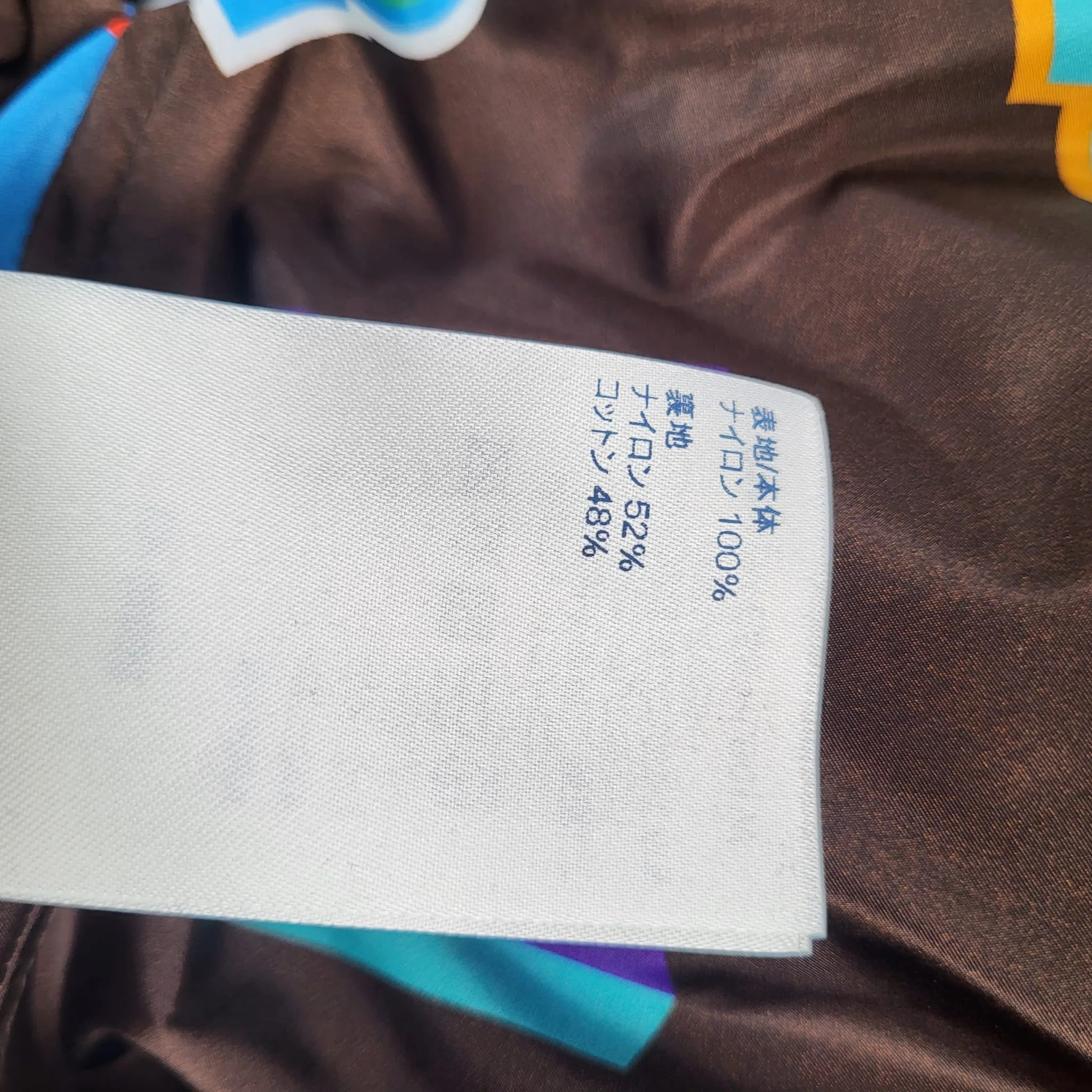 NBA Letters Hooded Blouson